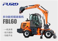 FBL60挖掘機(jī)，工程裝載機(jī)，一體機(jī)